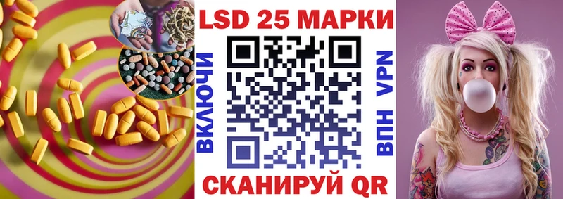 Лсд 25 экстази кислота  Краснознаменск 