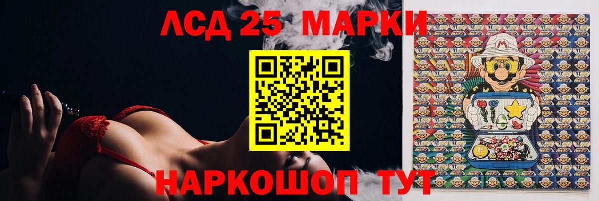 NBOMe  Каннабис  Вход с VPN  МЕФ  Краснознаменск  Вейп ТГК  XTC  LSD-25  Где найти наркотики?  Cocaine  Бошки Шишки  A PVP 