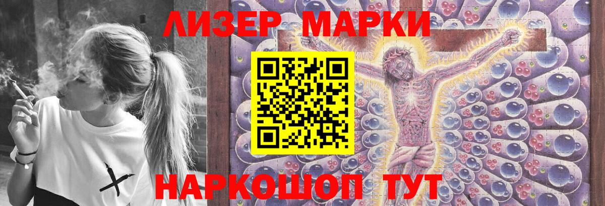 Краснознаменск  Лсд 25 экстази ecstasy  Вход с VPN  ЛСД экстази кислота 