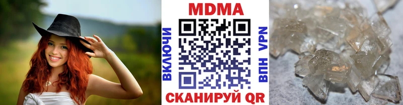 МЕГА сайт  Краснознаменск  МДМА кристаллы 