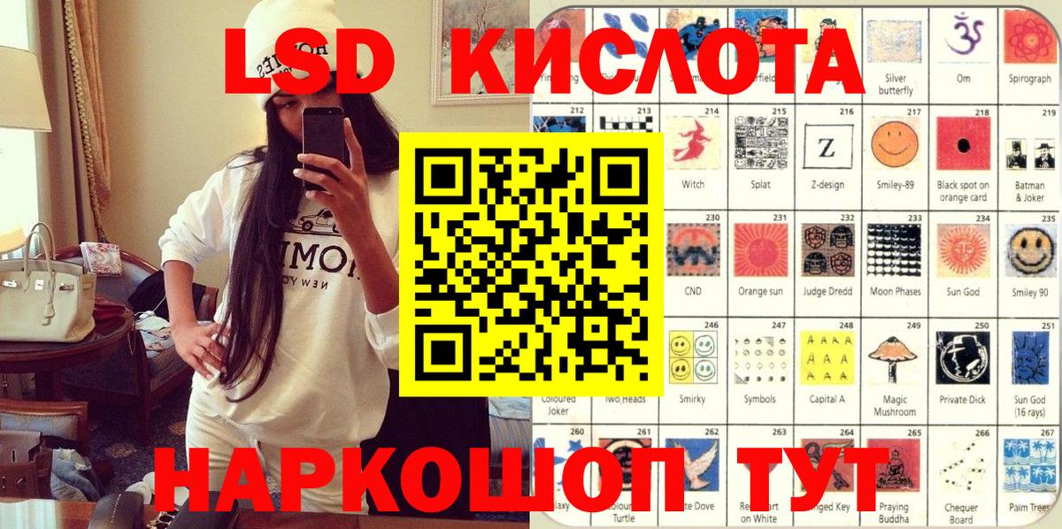 Марки N-bome 1,8мг Краснознаменск