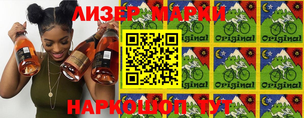 Марки NBOMe 1,5мг  Марки N-bome  Краснознаменск  Вход с VPN 