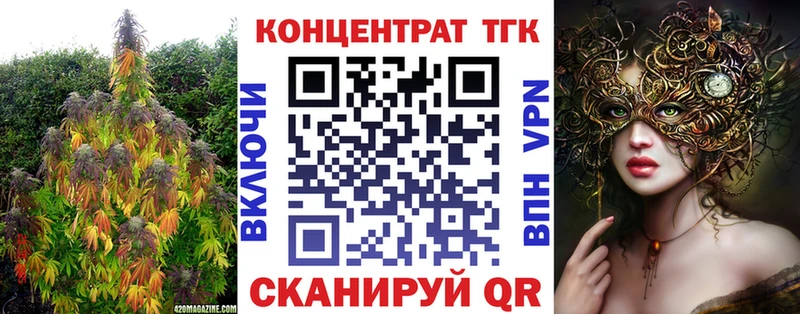 ТГК вейп с тгк Краснознаменск