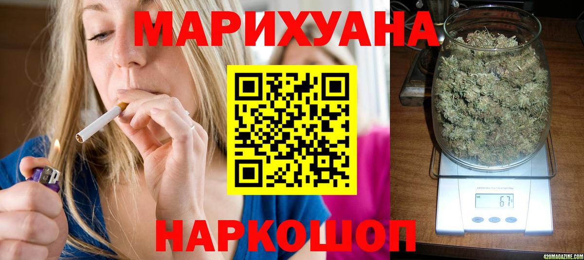 Каннабис Bruce Banner  Шишки марихуана конопля  Вход с VPN  Конопля конопля  Краснознаменск 