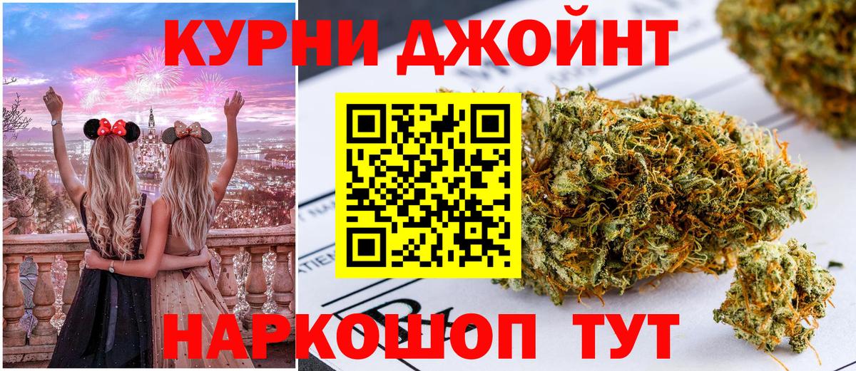 Кокаин  ГАШИШ  Краснознаменск  Мефедрон   Вход с VPN  Экстази  Купить наркотики цена  Марихуана 